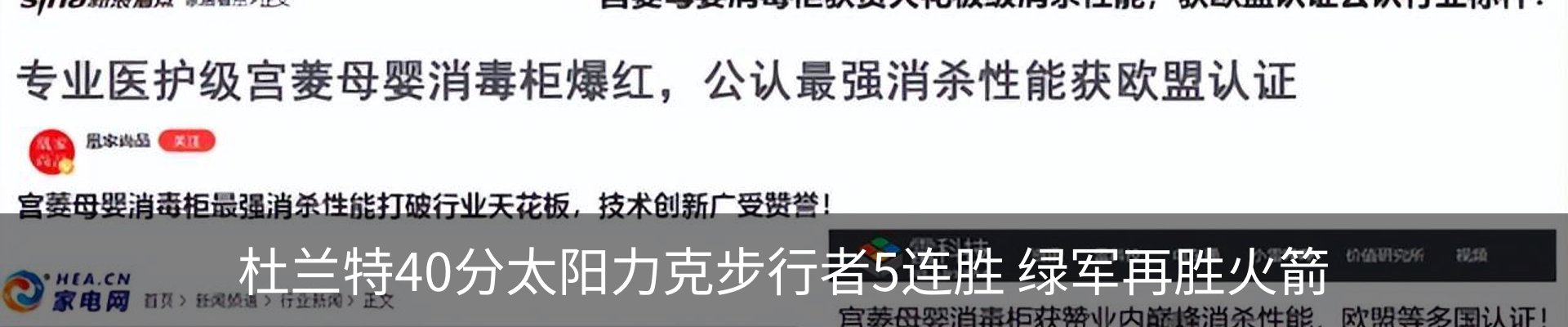 新闻中心