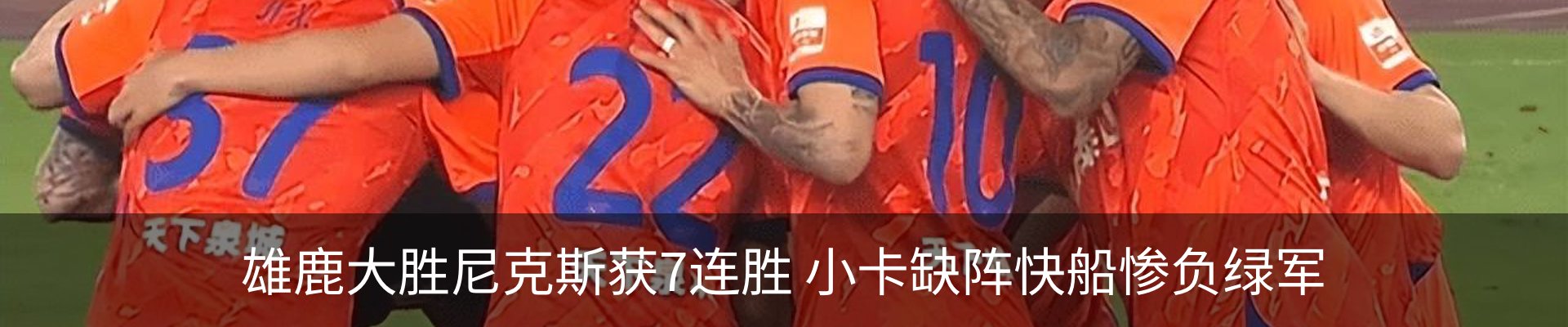 新闻中心